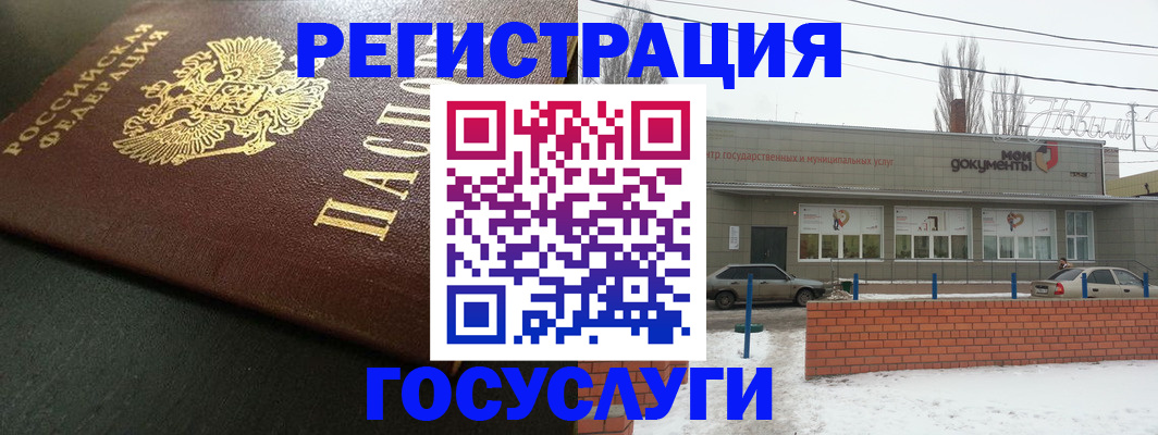 прописка регистрация в Хасавюрте