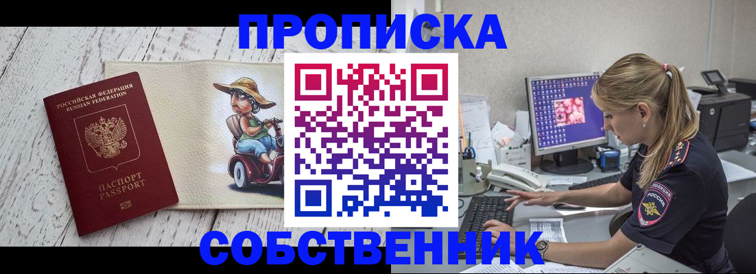 временная регистрация госуслуги в Хасавюрте